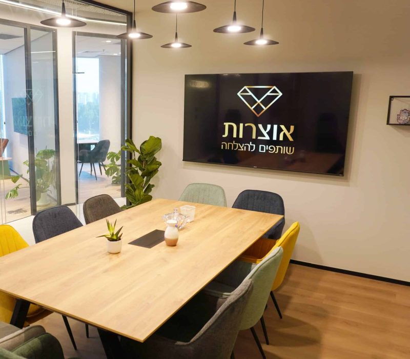 חדר ישיבות רוחבי (1)